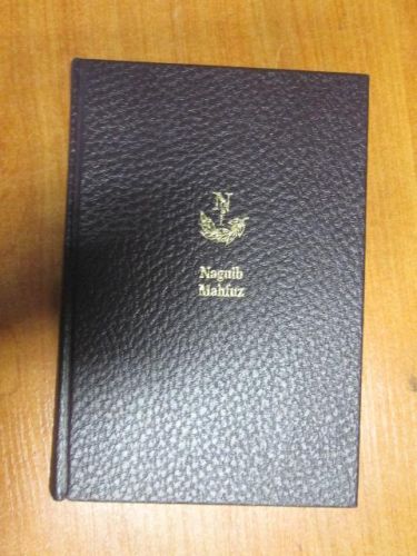 Portada del libro de LOS PREMIOS NOBEL DE LITERATURA. NAGUIB MAHFUZ