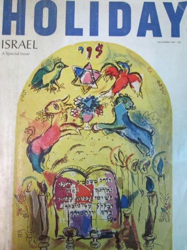 Portada del libro de HOLIDAY ISRAEL A SPECIAL ISSUE. DECEMBER 1967. VOL 42.