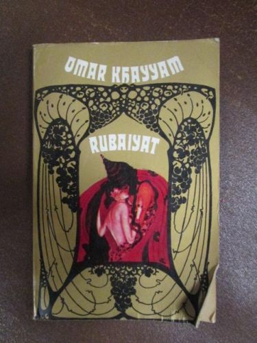Portada del libro de RUBAIYAT