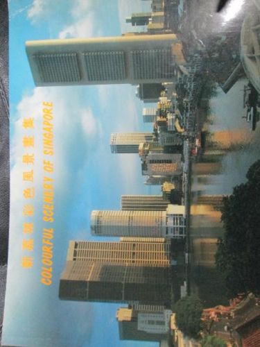 Portada del libro de COLORFOUL SCENERY OF SINGAPORE