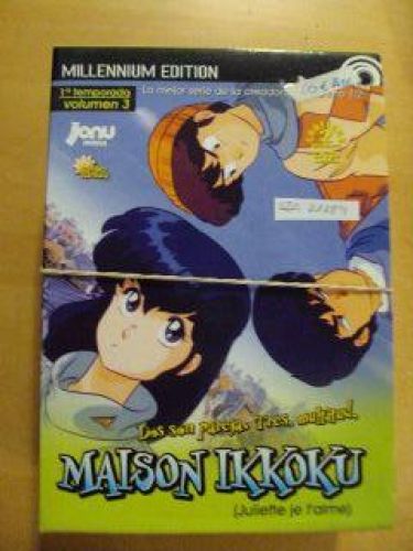 Portada del libro de MAISON IKKOKU. 1ª temporada. Juliette je t'aime. (6 DVD)