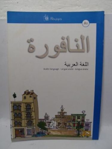 Portada del libro de ARABIC LANGUAGE – LANGUE ARABE – LENGUA ÁRABE, A1
