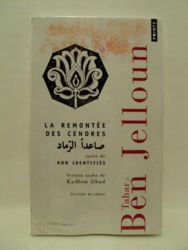 Portada del libro de LA MREMONTÉE DES CEDRES