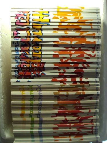 Portada del libro de ERASE UNA VEZ EL CUERPO HUMANO TOMO I AL 55