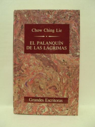 Portada del libro de EL PALANQUÍN DE LAS LÁGRIMAS. Colección Grandes Escritoras 32