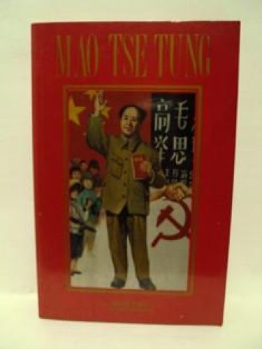 Portada del libro de MAO TSE TUNG
