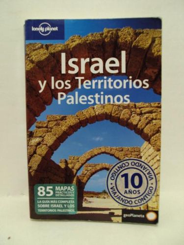 Portada del libro de ISRAEL Y LOS TERRITORIOS PALESTINOS. Guía sobre Israel y los territorios palestinos