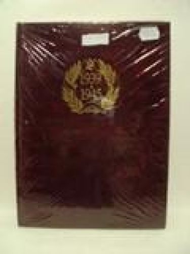 Portada del libro de CRÓNICA DE LA SEGUNDA GUERRA MUNDIAL. 1939-1945. VOLÚMEN 12.