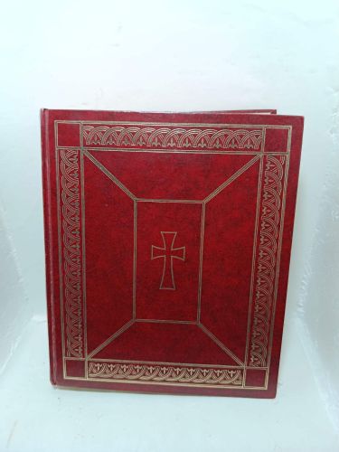 SAGRADA BIBLIA