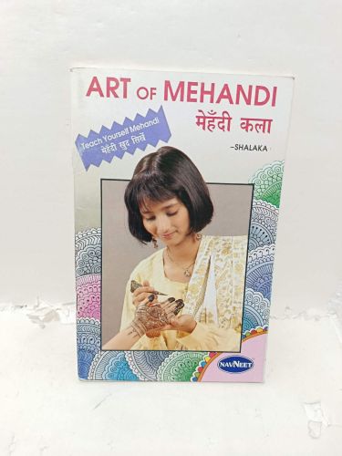 TEACH YOURSELF THE ART OF MEHANDI