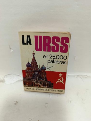 LA URSS en 25.000 palabras. Para el hombre que tiene prisa
