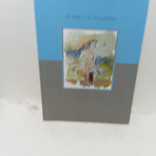 Portada del libro de EL VUELO DE LAS GARZAS