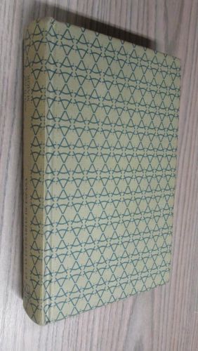 Portada del libro de RUTAS LITERARIAS DE ESPAÑA, S.A.