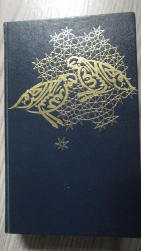 Portada del libro de EL LIBRO DE LAS MIL Y UNA NOCHE (Versión de Vicente Blasco Ibáñez) TOMO I