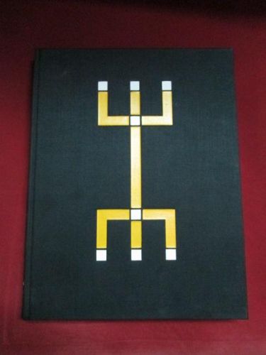 Portada del libro de AFRIQUE LES CIVILISATIONS NOIRES (Horizons de France).