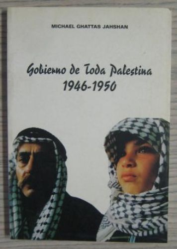 Portada del libro de GOBIERNO DE TODA PALESTINA 1946-1950