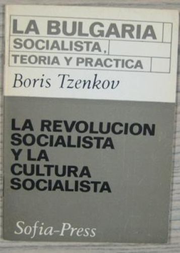Portada del libro de LA BULGARIA SOCIALISTA, TEORIA Y PRACTICA. LA REVOLUCION SOCIALISTA Y LA CULTURA SOCIALISTA